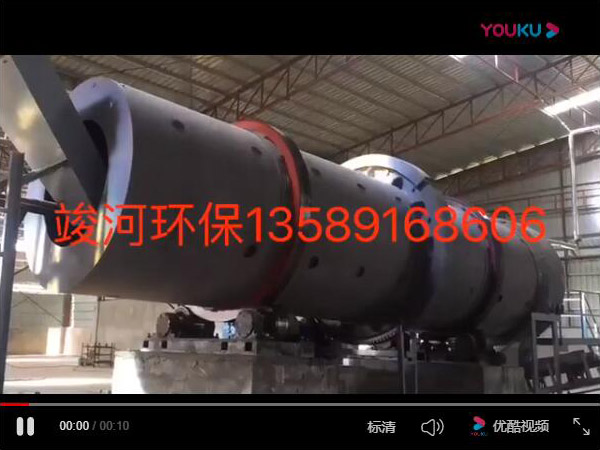 烘干機(jī)、冷卻機(jī)視頻